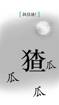 u6c49u5b57u9b54u6cd5u514du8d39u7248u65e0u9650u91d1u5e01u548cu94bbu77f3u65e0u5e7fu544a
