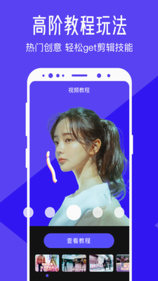 u6e05u723du89c6u9891u7f16u8f91u5668app