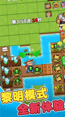 u522bu60f9u519cu592b2023u6700u65b0u7248u514du5e7fu544au7248