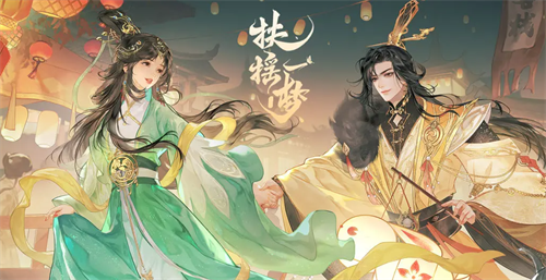 扶摇一梦兑换界面示意图