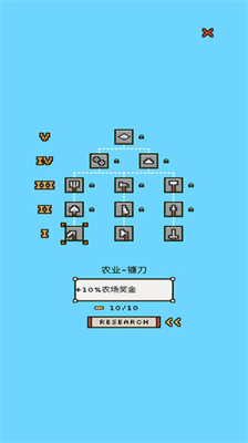u9646u5730u4e0eu57ceu5821u65e0u654cu7248