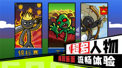 u706bu67f4u4ebau65e0u9650u4e71u6597