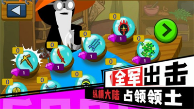 u706bu67f4u4ebau65e0u9650u4e71u6597u4feeu6539u5668u7248