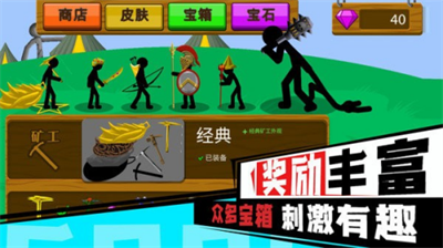 u706bu67f4u4ebau65e0u9650u4e71u6597u514du8d39u7248