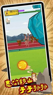 u5938u7236u8ffdu65e5u611au516cu79fbu5c71