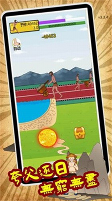 u5938u7236u8ffdu65e5u611au516cu79fbu5c71u5b89u5353u7248