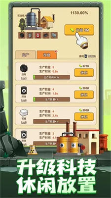 u77f3u6cb9u5927u5bccu7fc1u65e0u9650u91d1u5e01u65e0u9650u94bbu77f3u514du8d39u7248