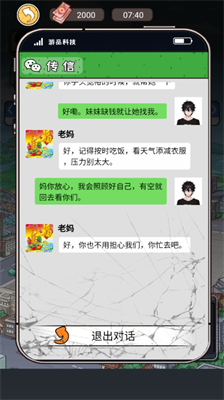 u6211u517bu4f60u963fu6253u5de5u9006u88adu8bb0u514du8d39u7248u65e0u9650u8d44u6e90