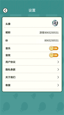 u6c49u5b57u9ad8u624bu514du8d39u7248u514du5e7fu544au4e0bu8f7d2023u7248