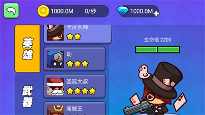 u6211u5c31u8981u5403u9e21u65e0u9650u91d1u5e01u94bbu77f3u7248u514du5e7fu544au7248