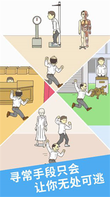 u6211u8981u7fd8u8bfe2u624bu673au7248