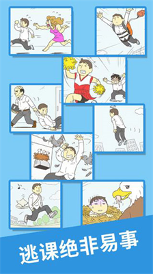 u6211u8981u7fd8u8bfe2u514du8d39u7248