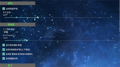 u94c1u9508u6218u4e89u661fu7a7au5e8fu66f2u5185u7f6eu83dcu5355u7248