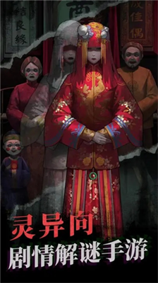 u7eb8u5ac1u8863u65e0u9650u63d0u793au5168u5173u5361u89e3u9501u7248