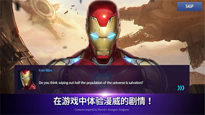 u6f2bu5a01u672au6765u4e4bu6218