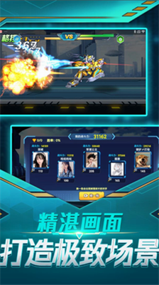 u66b4u8d70u673au7532u5185u8d2du514du8d39u7248
