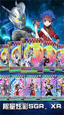 u5965u7279u66fcu8d85u4ebau94f6u6cb3u5b88u536bu961fu65e0u9650u94bbu77f3u7248