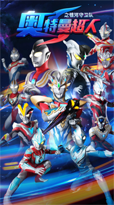 u5965u7279u66fcu8d85u4ebau94f6u6cb3u5b88u536bu961fu9b54u6539u7248