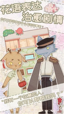 u82b1u5e97u7269u8bedu514du8d39u7248u65e0u9650u82b1u79cdu7248