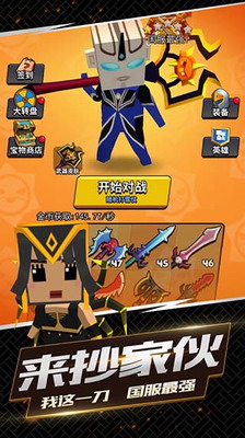 u6211u8fd9u4e00u5200u4e0bu53bbu6700u65b0u7248u4e0bu8f7d