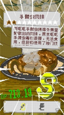 u672bu65e5u9910u5385
