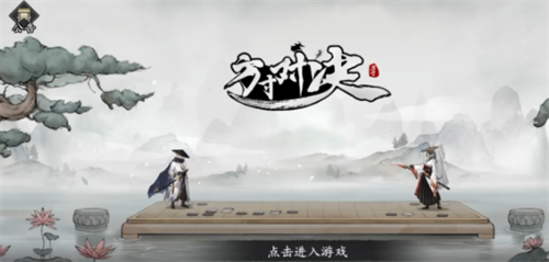 方寸对决游戏场景截图