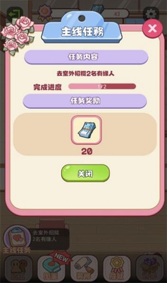 u5e78u798fu5a5au5e78u798fu5185u7f6eu83dcu5355u7248