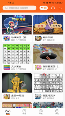 233u4e50u56edu514du8d39u7248u6c38u4e45u514du8d39u5185u8d2du6e38u620f2023