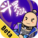 香肠派对先行服测试版内容前瞻v16.10 无限糖果版