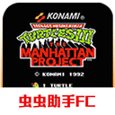 忍者神龟3经典动作手游焕新登场