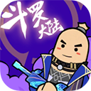 香肠派对国服2023全新上线v16.10 无限糖果版