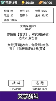 u6d41u6d6au65e5u8bb0u65e0u9650u7cbeu529bu7248