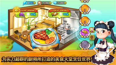 u70f9u996au5192u9669