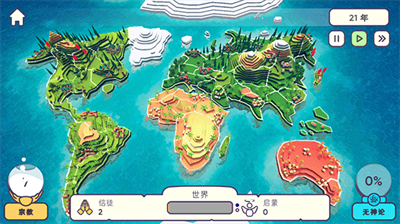 u795eu8bf4u8981u6709u5149u514du8d39u7248u6c49u5316u6700u65b0