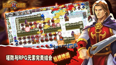 u5e1du56fdu5854u9632u5185u8d2du514du8d39u7248