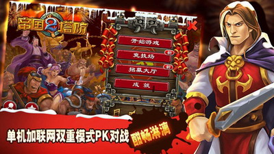 u5e1du56fdu5854u9632u4e2du6587u7248u4e0bu8f7d