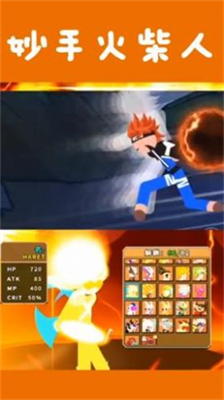 u5999u624bu706bu67f4u4ebau5185u7f6eu4feeu6539u5668u7248