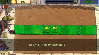 u690du7269u5927u6218u50f5u5c38u65e0u9650u51b7u5374u7248