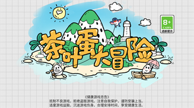 u8336u53f6u86cbu5927u5192u9669u514du8d39u7248u5185u7f6eu4feeu6539u5668