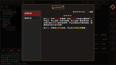 u6211u6765u81eau6c5fu6e56u6298u76f8u601du7248