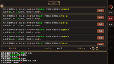 u6211u6765u81eau6c5fu6e56u6700u65b0u7248