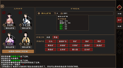 u6211u6765u81eau6c5fu6e56u514du8d39u7248u5185u7f6eu4feeu6539u5668