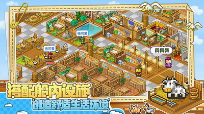 u5927u6d77u8d3cu63a2u9669u7269u8bedu6c49u5316u514du8d39u7248