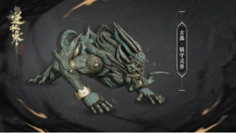 逆水寒手游白石神殿团本掉落详解