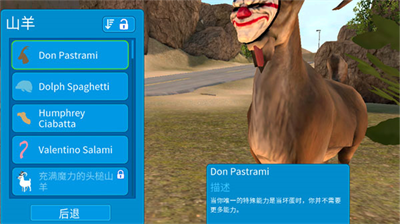 u6a21u62dfu5c71u7f8au6536u83b7u65e5u5185u7f6eu4f5cu5f0au83dcu5355