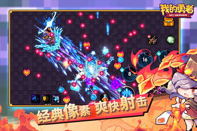 u6211u7684u52c7u8005u65e0u9650u7c89u94bbu7248u4e0du662fu4e5du6e38