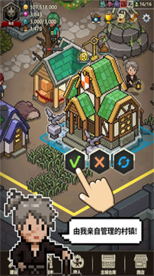 u730eu9b54u6751u7269u8bedu6700u65b0u7248