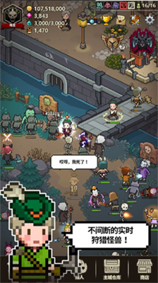 u730eu9b54u6751u7269u8bedu514du8d39u7248