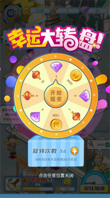 u6211u7684u5c0fu5403u8857u5b89u5353u7248