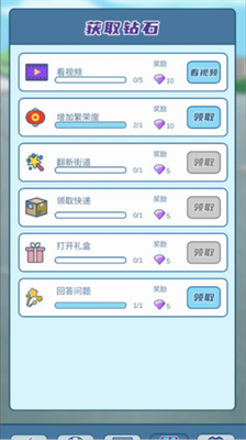 u6211u7684u5c0fu5403u8857